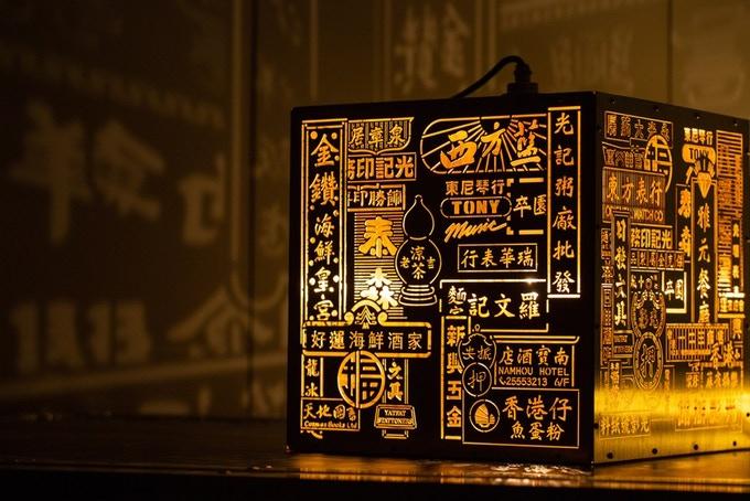 Lampa projekcyjna rodem z Hong Kongu