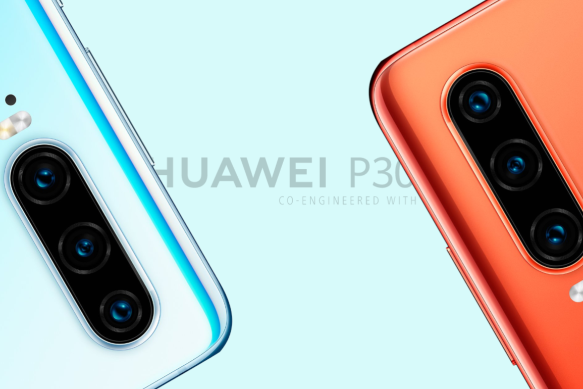 huawei p30 pro new edition